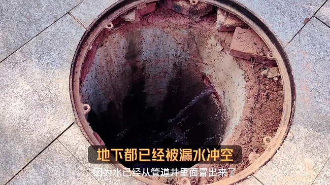 普奇漏水檢測(cè)車