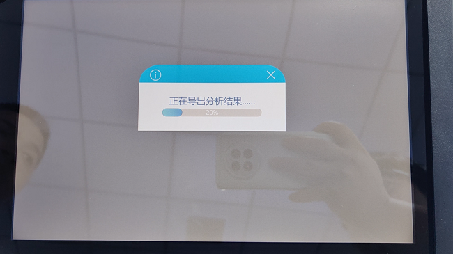 普奇漏水檢測(cè)車