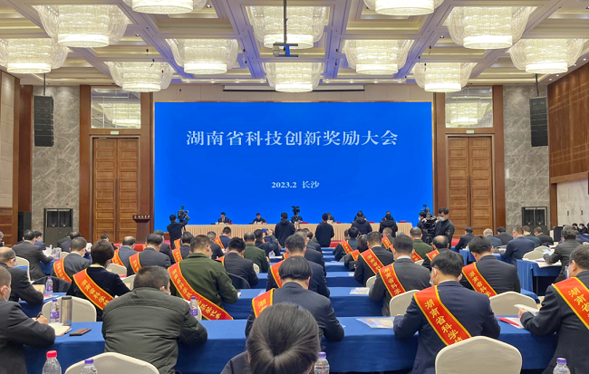 喜報！普奇研究院榮獲湖南省技術發(fā)明獎