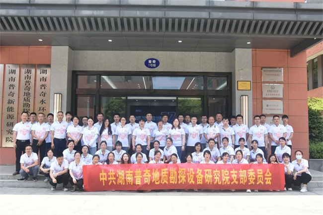 十七載凝心聚力譜華章，再啟程扶搖直上謀新篇