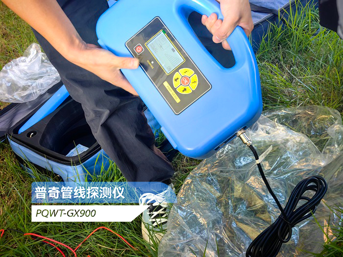 管線探測(cè)儀