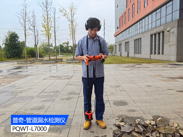 管道漏水檢測儀守護(hù)城市供水生命線的“尖兵”