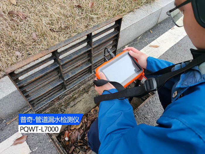 供熱管道測(cè)漏儀查漏的方法